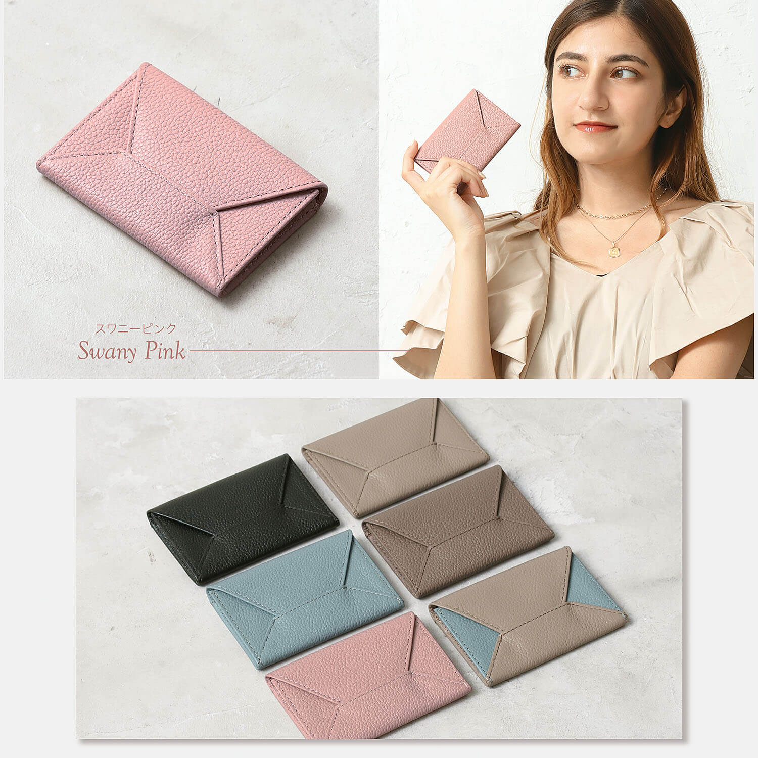 ブルーシンシア BLUE SINCERE 本革 レター型 名刺入れ カードケース / rosa - ロサ - （チャコールグレー×スカイブルー） チャコールグレー×スカイブルー