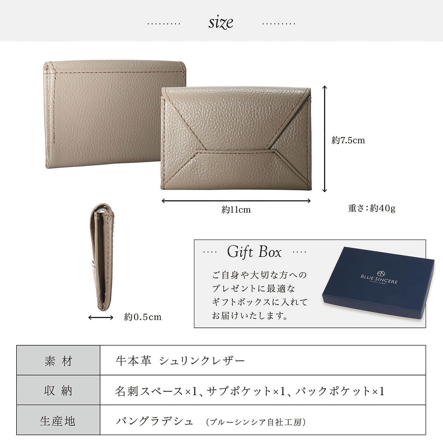 ブルーシンシア BLUE SINCERE 本革 レター型 名刺入れ カードケース / rosa - ロサ - （チャコールグレー×スカイブルー） チャコールグレー×スカイブルー