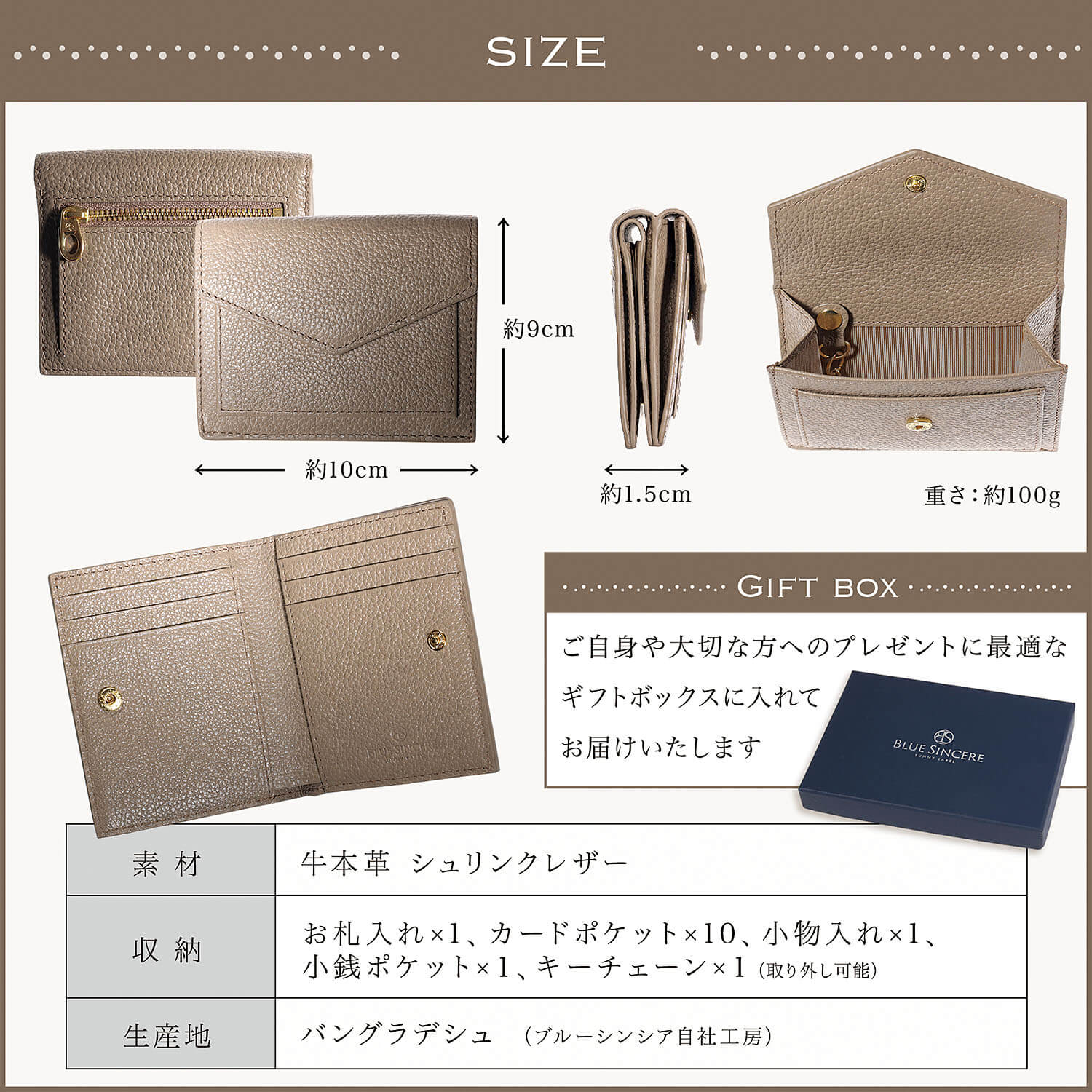 ブルーシンシア BLUE SINCERE ミニ財布 レディース 本革 大容量 お札が折れない 二つ折り 財布 薄型 小さい財布 スキミングブロック/ HW7 （グレージュ） グレージュ