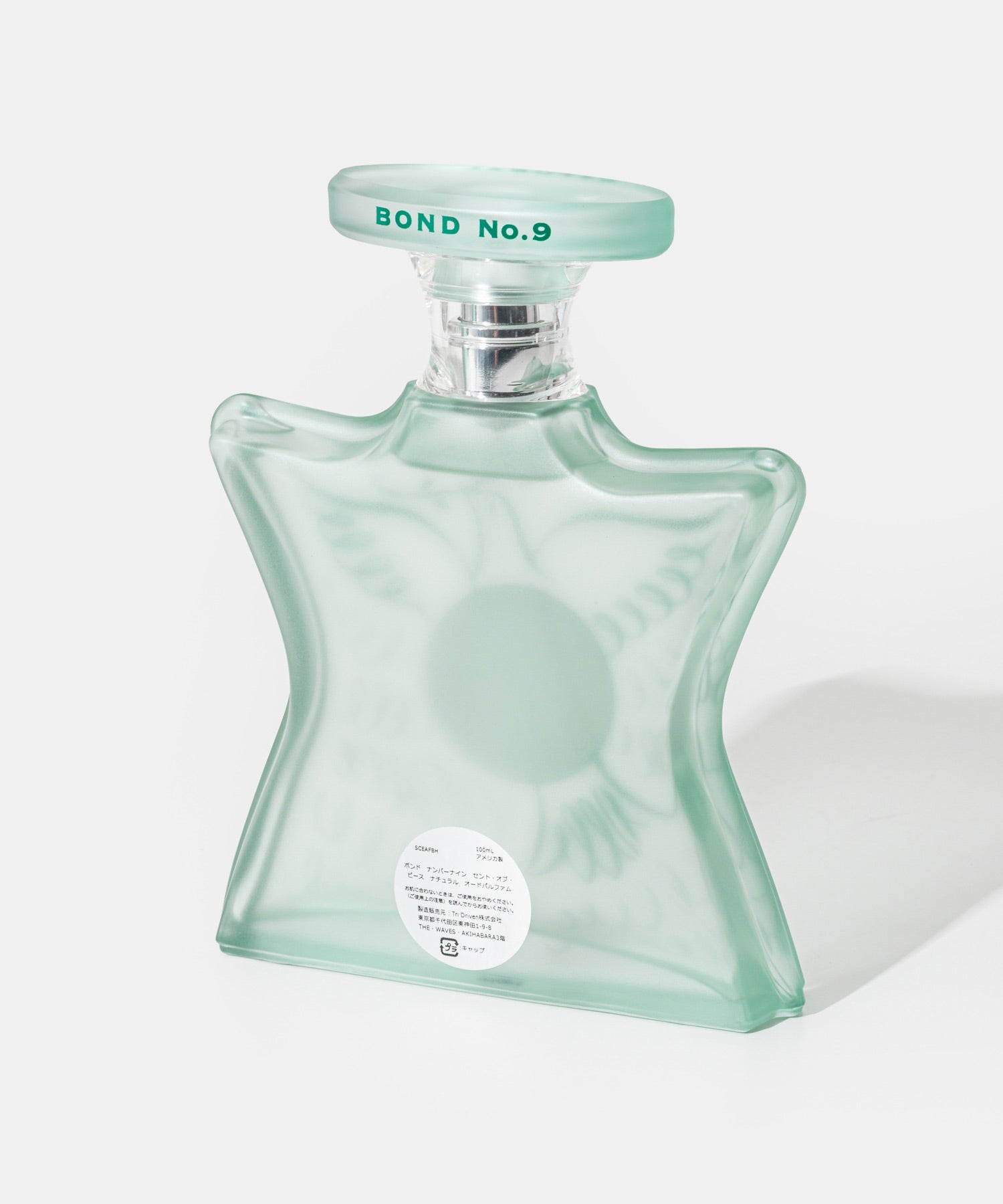 ボンド・ナンバーナイン Bond No. 9 ボンドナンバーナイン BOND NO.9 SCENT OF PEACE NATURAL セント・オブ・ピース ナチュラル オードパルファム 100ml ユニセックス フレッシュ フ 【返品不可商品】 （セント・オブ・ピース ナチュラル） セント・オブ・ピース ナチュラル