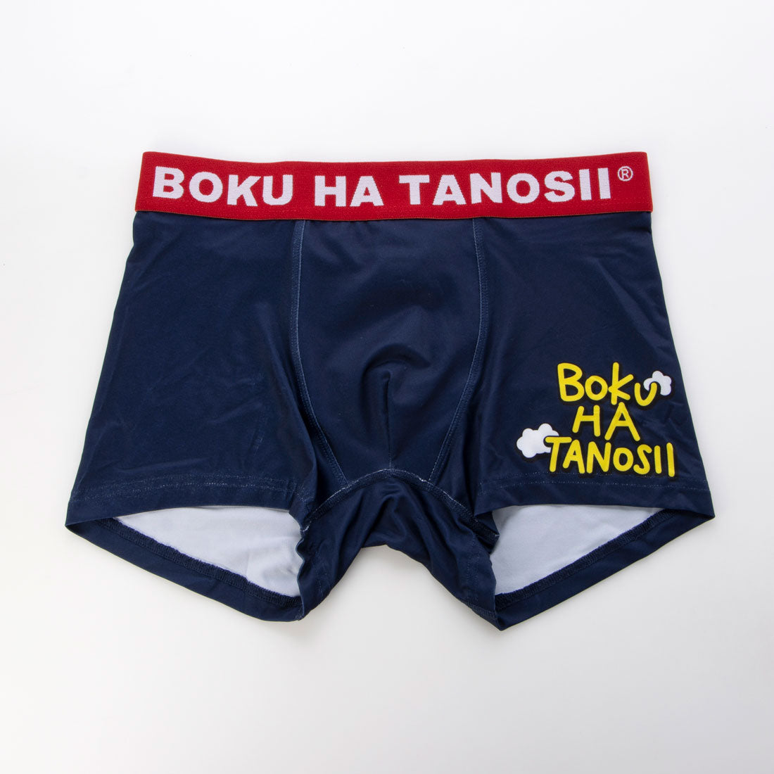 ボクハタノシイ BOKU HA TANOSII BOKU HA TANOS II BHT_AMERICAN LOGO 【返品不可商品】 （NAVY） NAVY