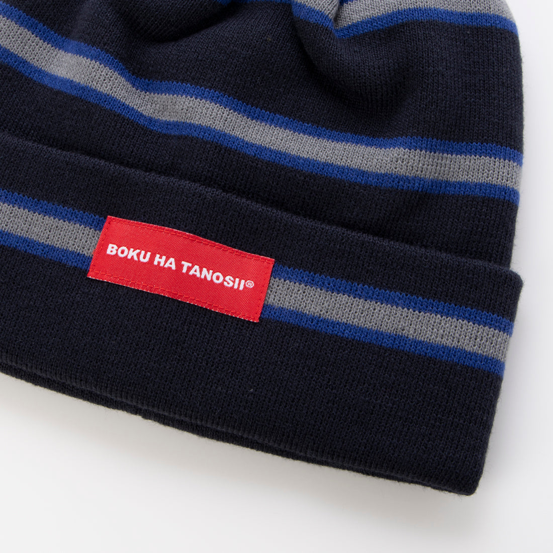 ボクハタノシイ BOKU HA TANOSII BOKU HA TANOS II BHT EX BORDER KNIT WATCH （NAVY） NAVY