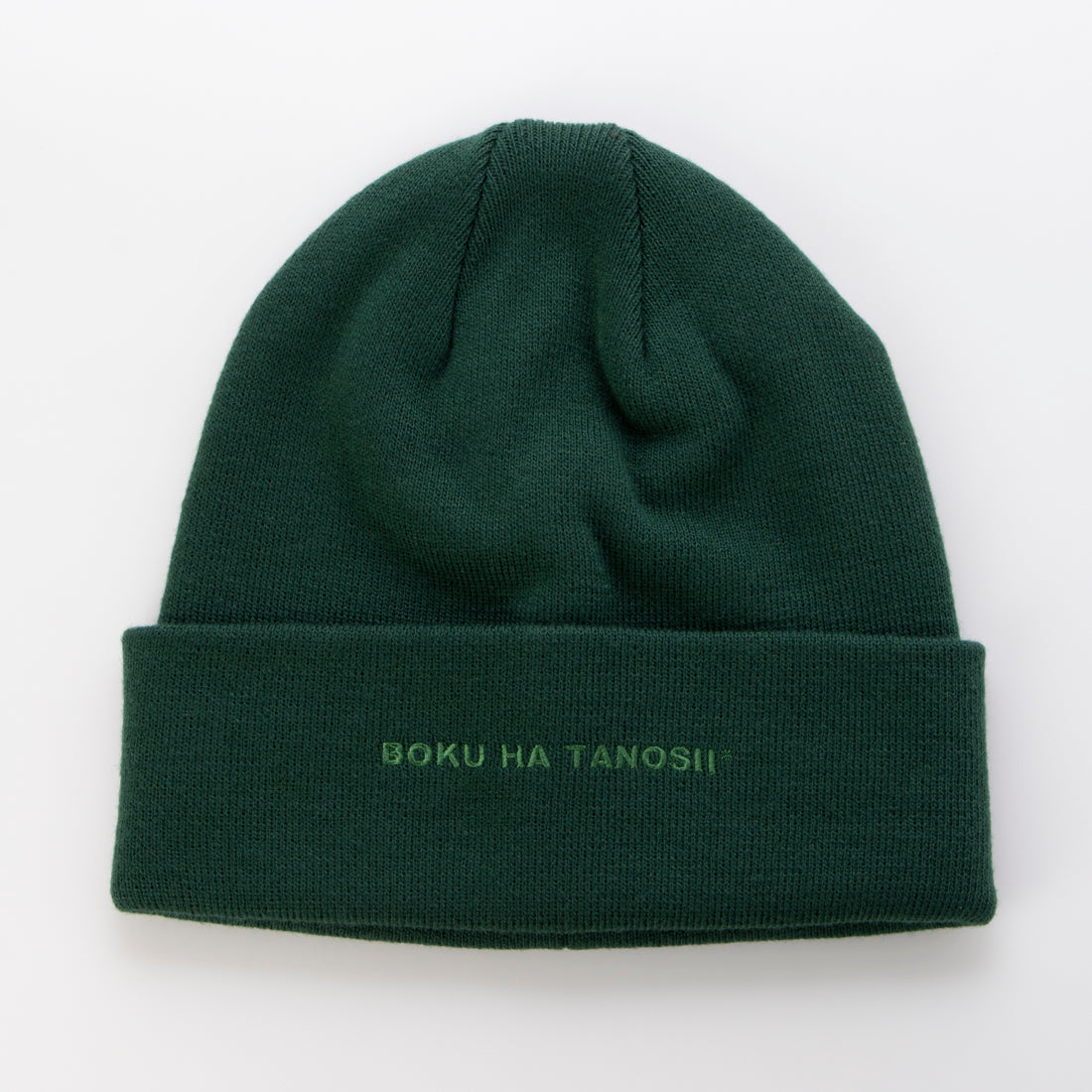 ボクハタノシイ BOKU HA TANOSII BOKU HA TANOS II BHT EX SIMPLE KNIT WATCH （GREEN） GREEN