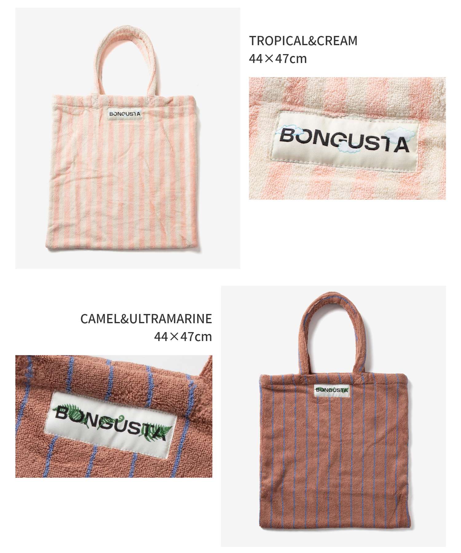 ボングスタ BONGUSTA ボングスタ BONGUSTA NARAM TOTEBAG SMALL ナラム トートバッグ スモール トートバッグ タオル地 レディース バッグ （SOFT FUCHSIA） SOFT FUCHSIA