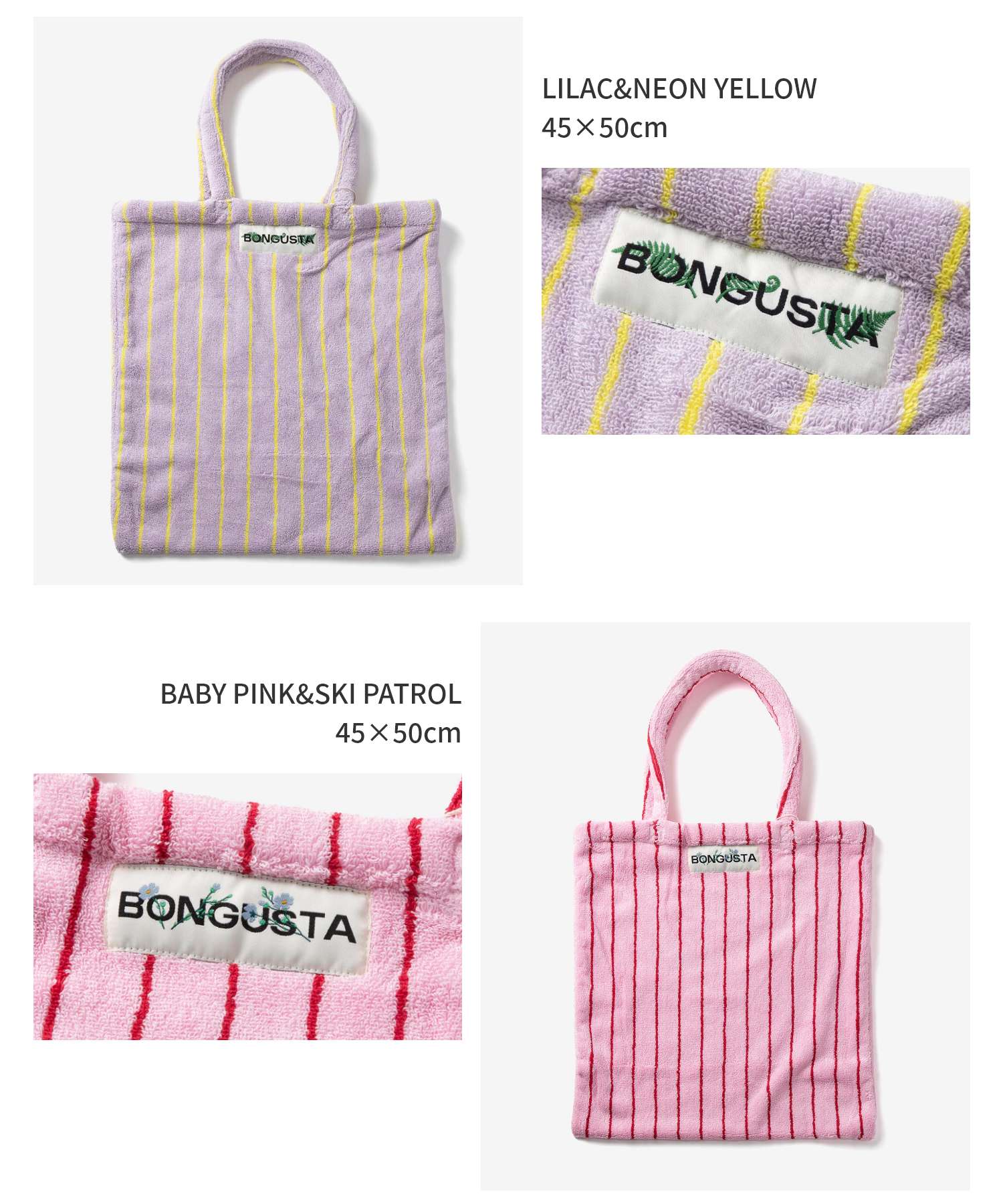 ボングスタ BONGUSTA ボングスタ BONGUSTA NARAM TOTEBAG SMALL ナラム トートバッグ スモール トートバッグ タオル地 レディース バッグ （SOFT FUCHSIA） SOFT FUCHSIA