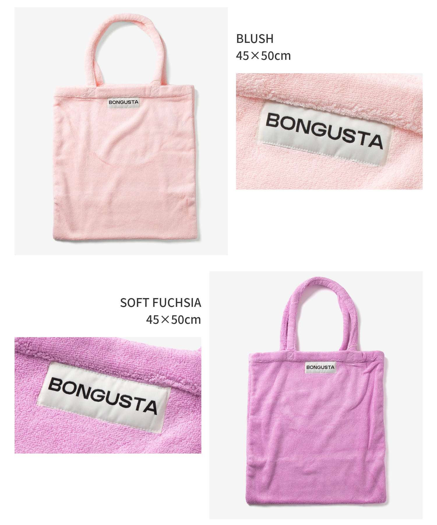 ボングスタ BONGUSTA ボングスタ BONGUSTA NARAM TOTEBAG SMALL ナラム トートバッグ スモール トートバッグ タオル地 レディース バッグ （SOFT FUCHSIA） SOFT FUCHSIA