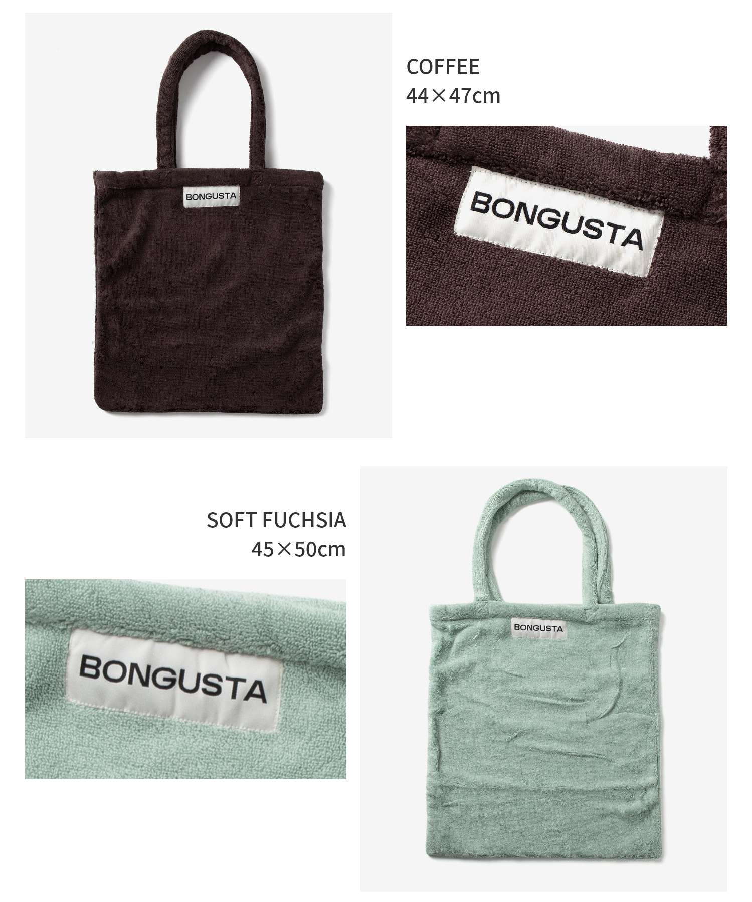 ボングスタ BONGUSTA ボングスタ BONGUSTA NARAM TOTEBAG SMALL ナラム トートバッグ スモール トートバッグ タオル地 レディース バッグ （SOFT FUCHSIA） SOFT FUCHSIA