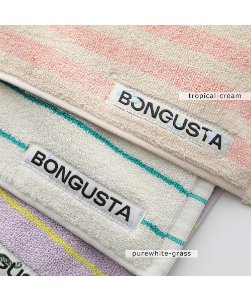 ボングスタ BONGUSTA BONGUSTA タオル NARAM HAND TOWELS 50×80 （Creme-Ink/ベージュ他） Creme-Ink/ベージュ他