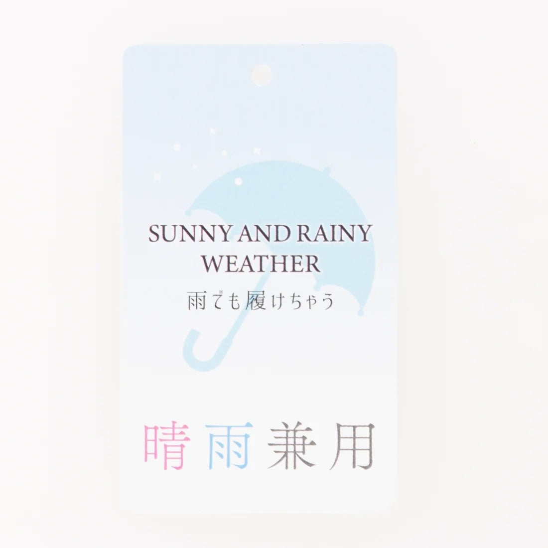 ブリジット バーキン Bridget Birkin ウエッジヒールレインパンプス （ベージュエナメル） ベージュエナメル
