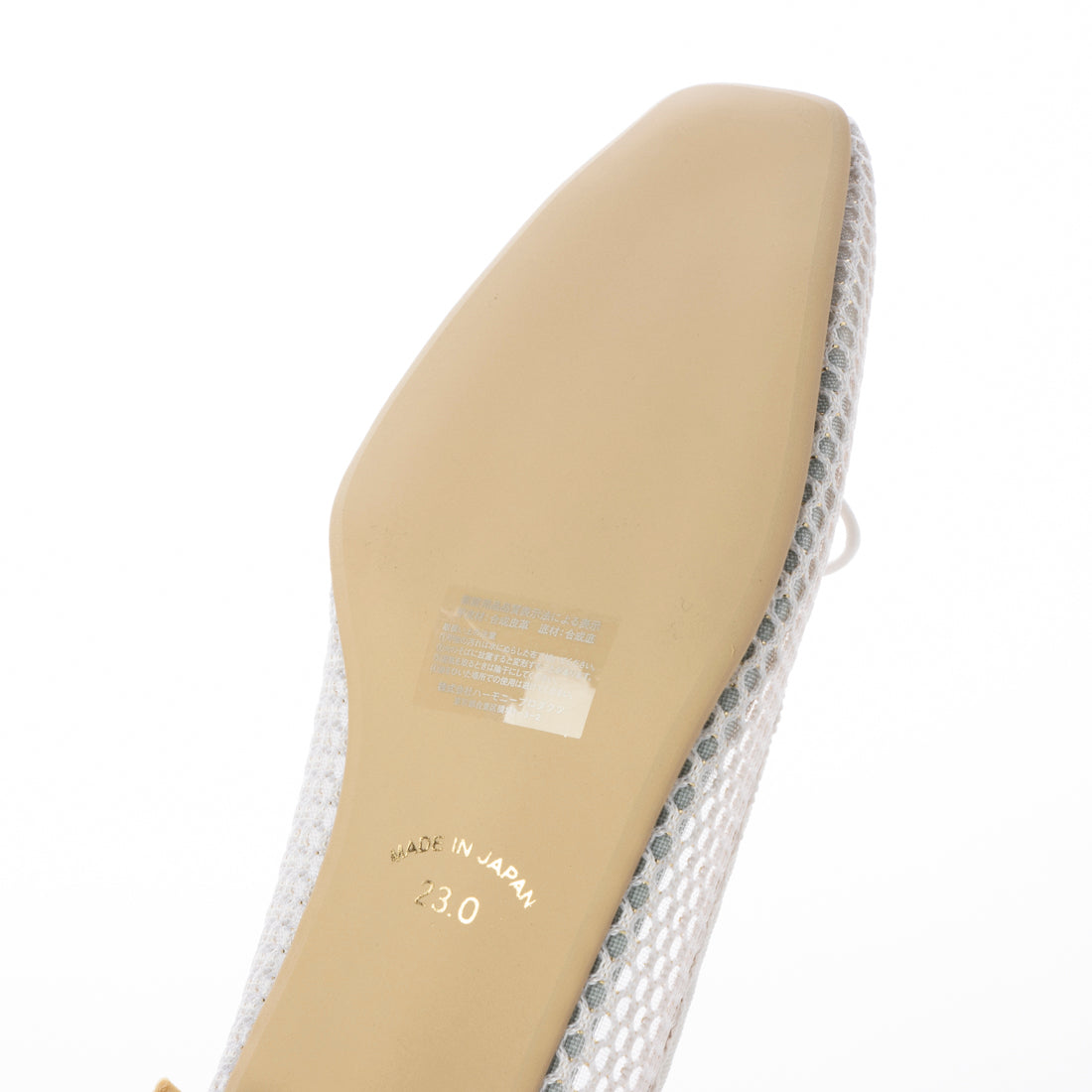 Bridget Birkin Amimesh Ribbon Pumps