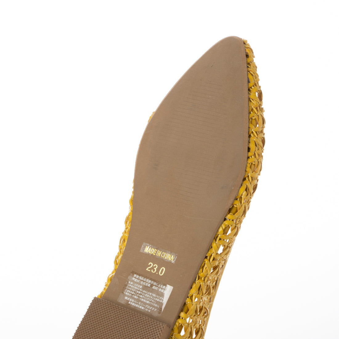 Bridget Birkin knitted mesh flat shoes
