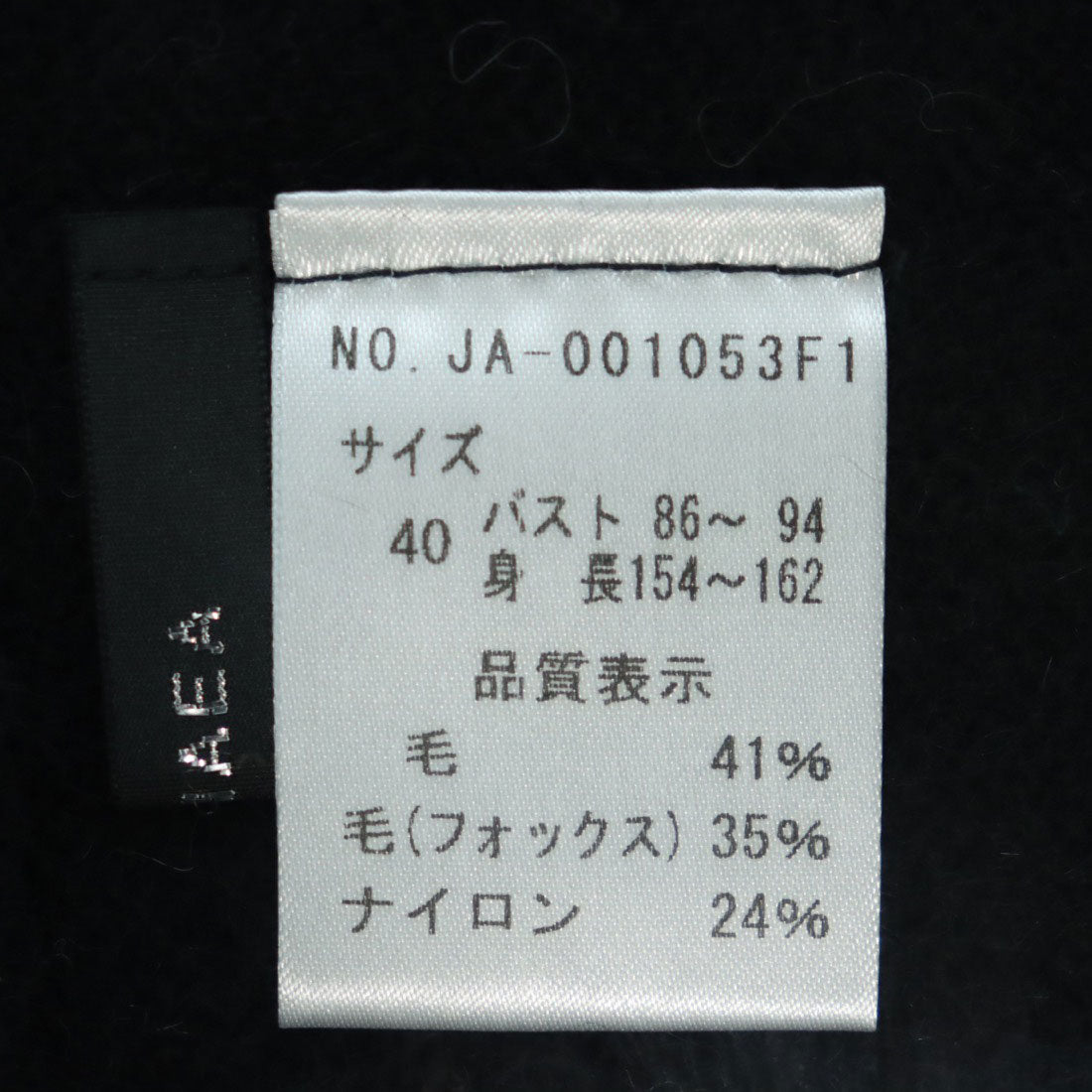 ブローディア BRODIAEA ホールガーメント水玉ニット （ベージュ） ベージュ