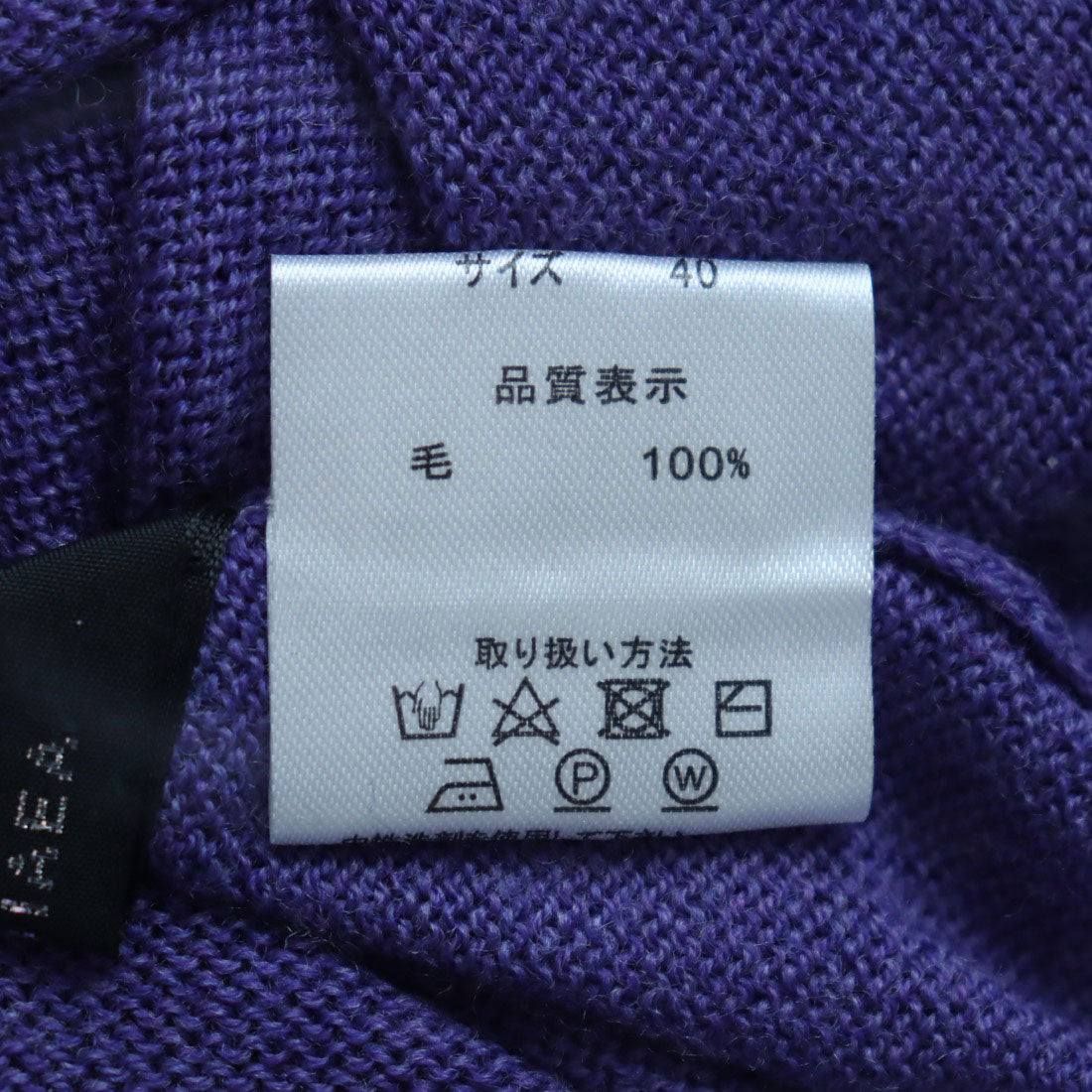 ブローディア BRODIAEA 無地&無地 2ピースセット ボトルネックニット
