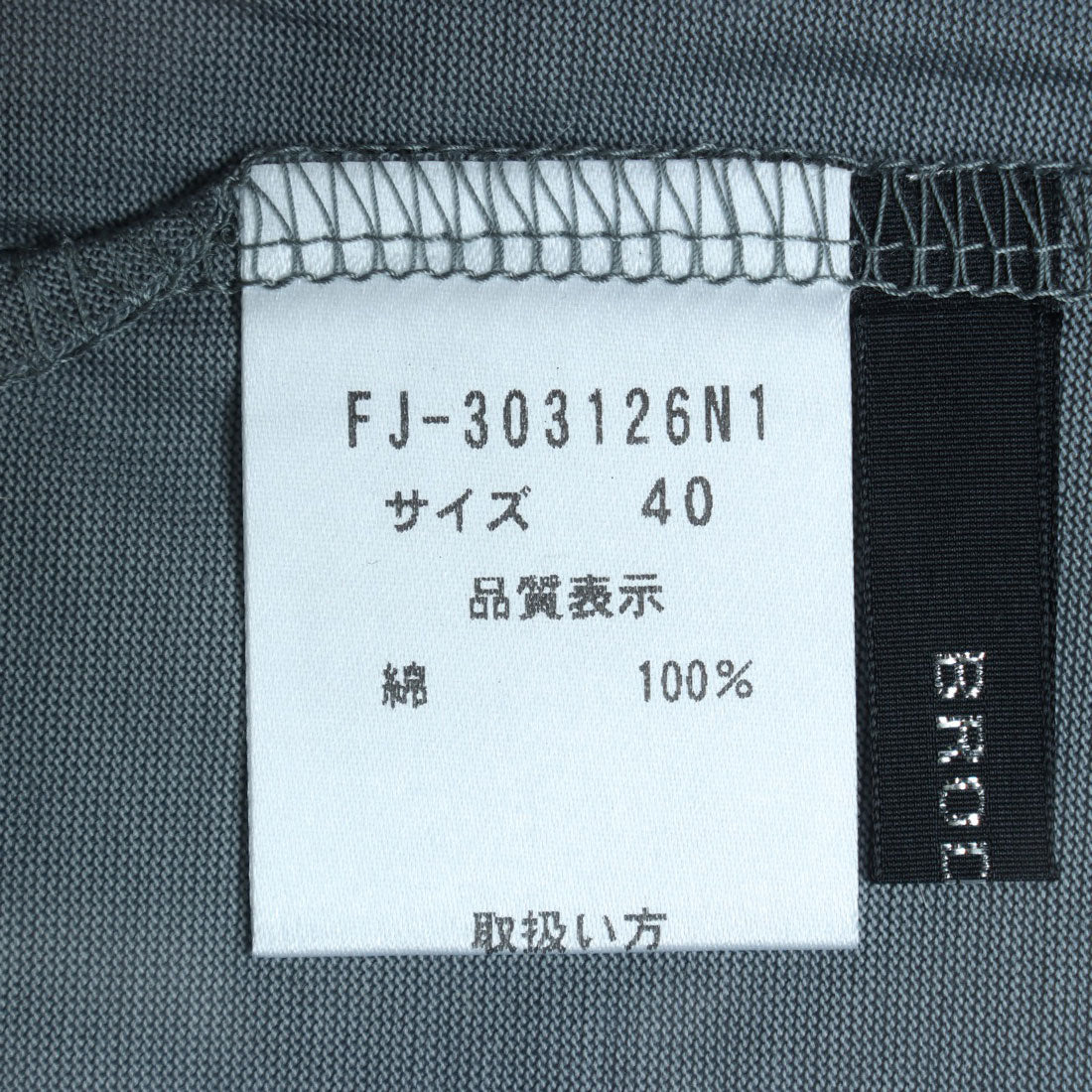 ブローディア BRODIAEA INSPIRATION ロゴプリント 半袖Tシャツ カットソー【日本製】 （サックスブルー） サックスブルー