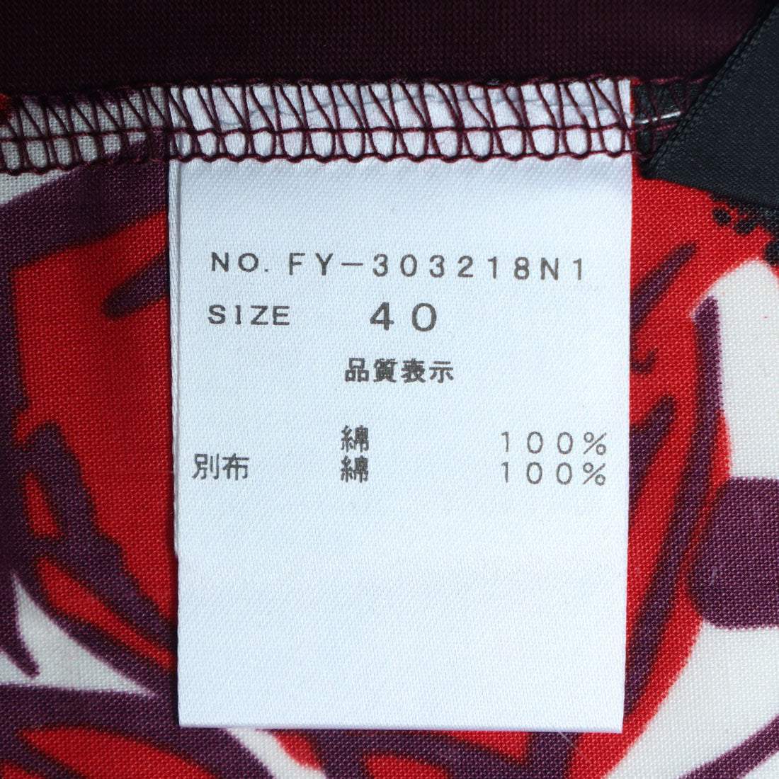 ブローディア BRODIAEA リバティプリント半袖Tシャツ 大花柄×無地切り替えカットソー【日本製】 （ワインレッド） ワインレッド