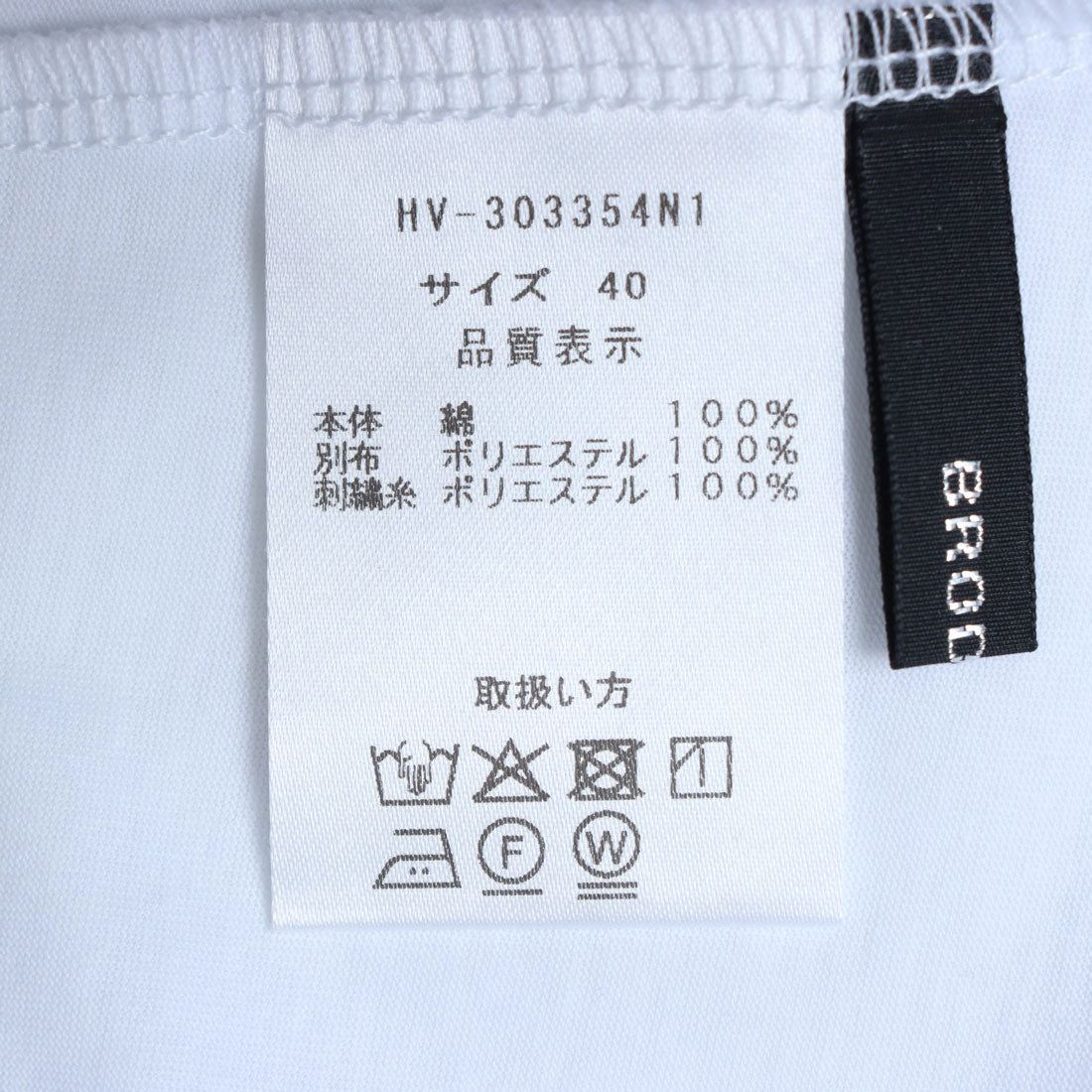 ブローディア BRODIAEA 切手モチーフ刺繍半袖Tシャツ （ネイビー） ネイビー