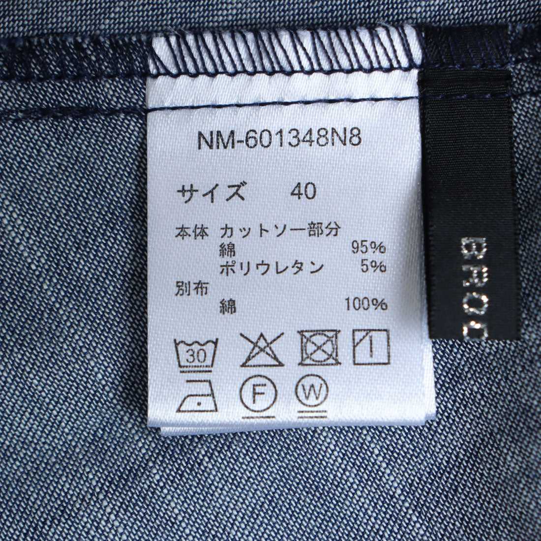 ブローディア BRODIAEA ダンガリー切替チュニックカットソー （ブラック） ブラック