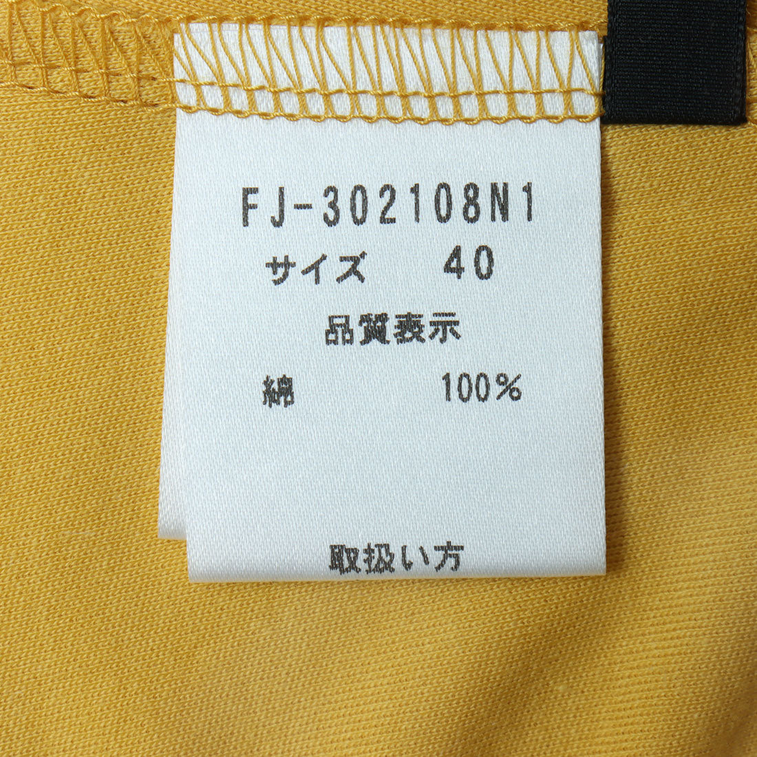 ブローディア BRODIAEA PREMIUMスムース 半袖プリントTシャツ （ネイビー） ネイビー