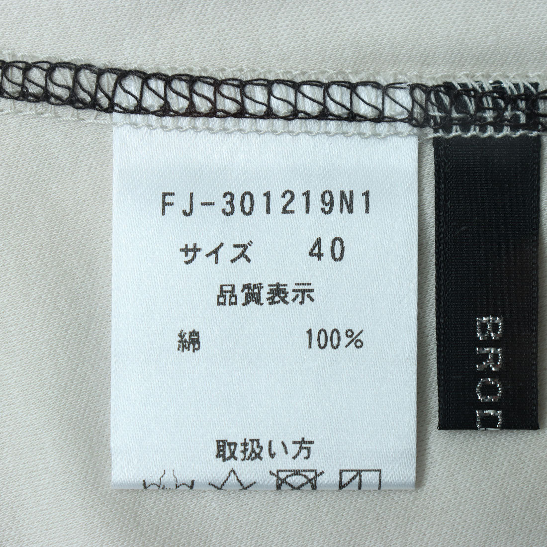 ブローディア BRODIAEA 抗菌スムースカットソー ロゴプリント配色ステッチ半袖プルオーバー （ブラック） ブラック