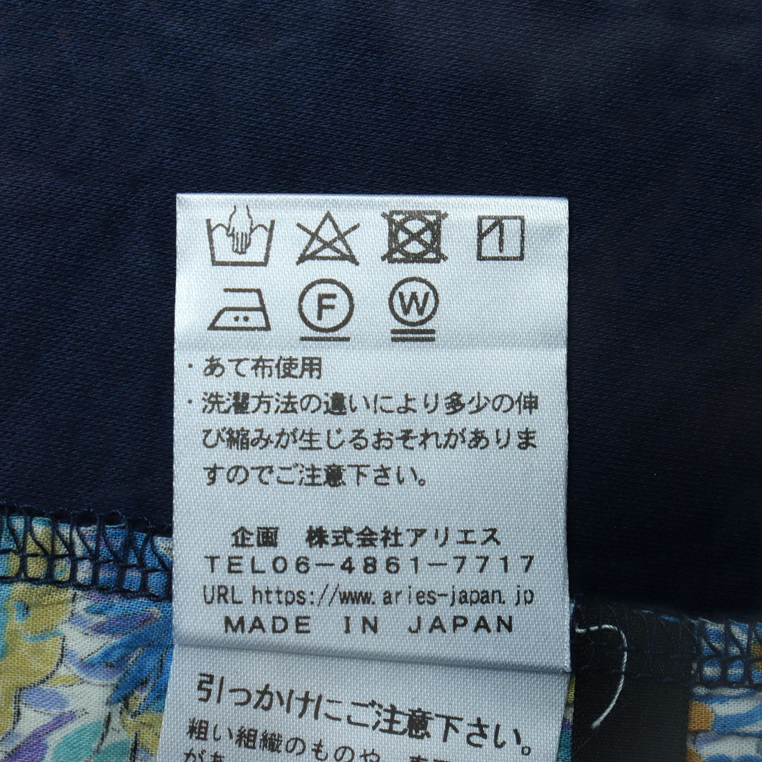 ブローディア BRODIAEA リバティープリントミラクルウェーブ ボタニカル柄切り替え半袖Tシャツ （ベージュ） ベージュ