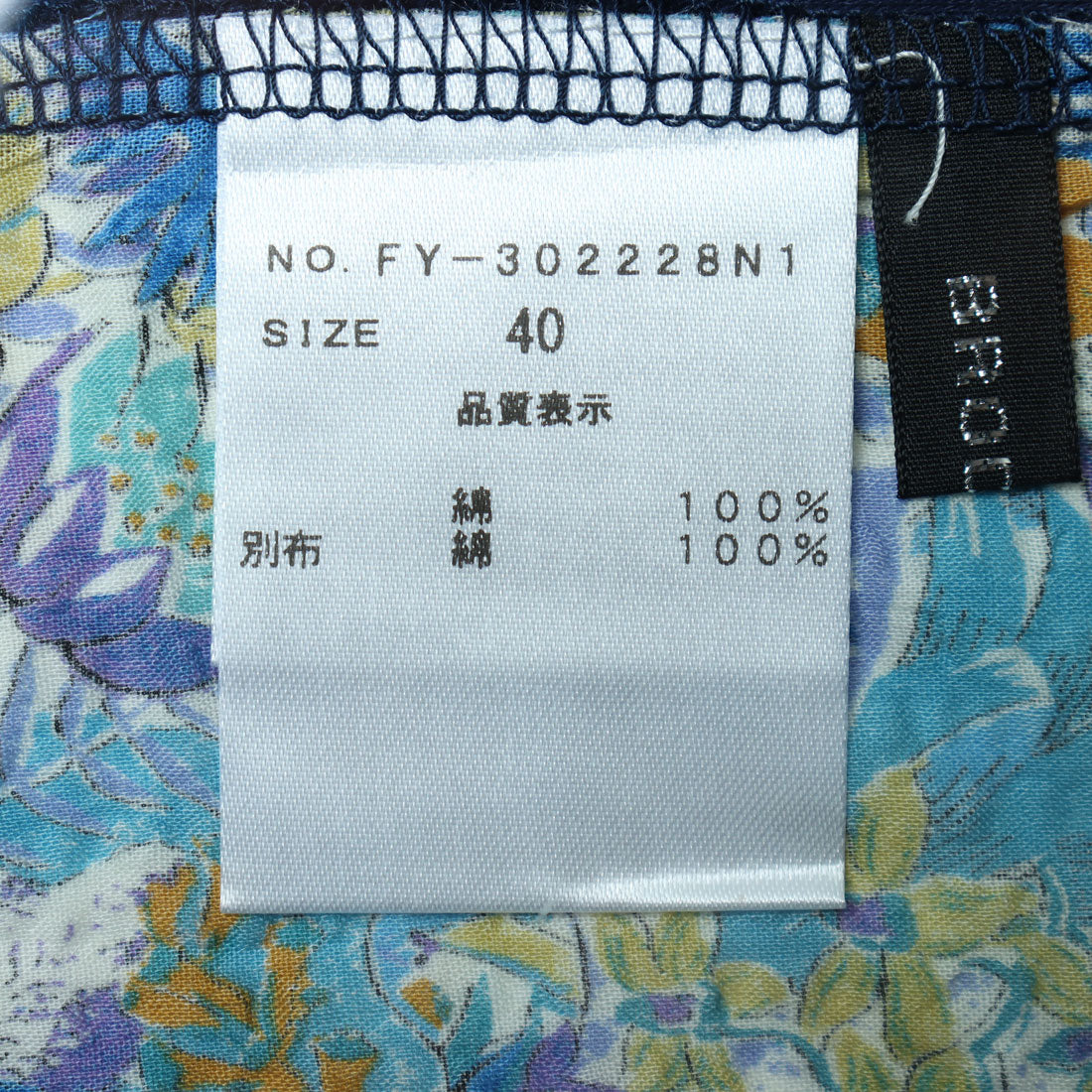 ブローディア BRODIAEA リバティープリントミラクルウェーブ ボタニカル柄切り替え半袖Tシャツ （ベージュ） ベージュ