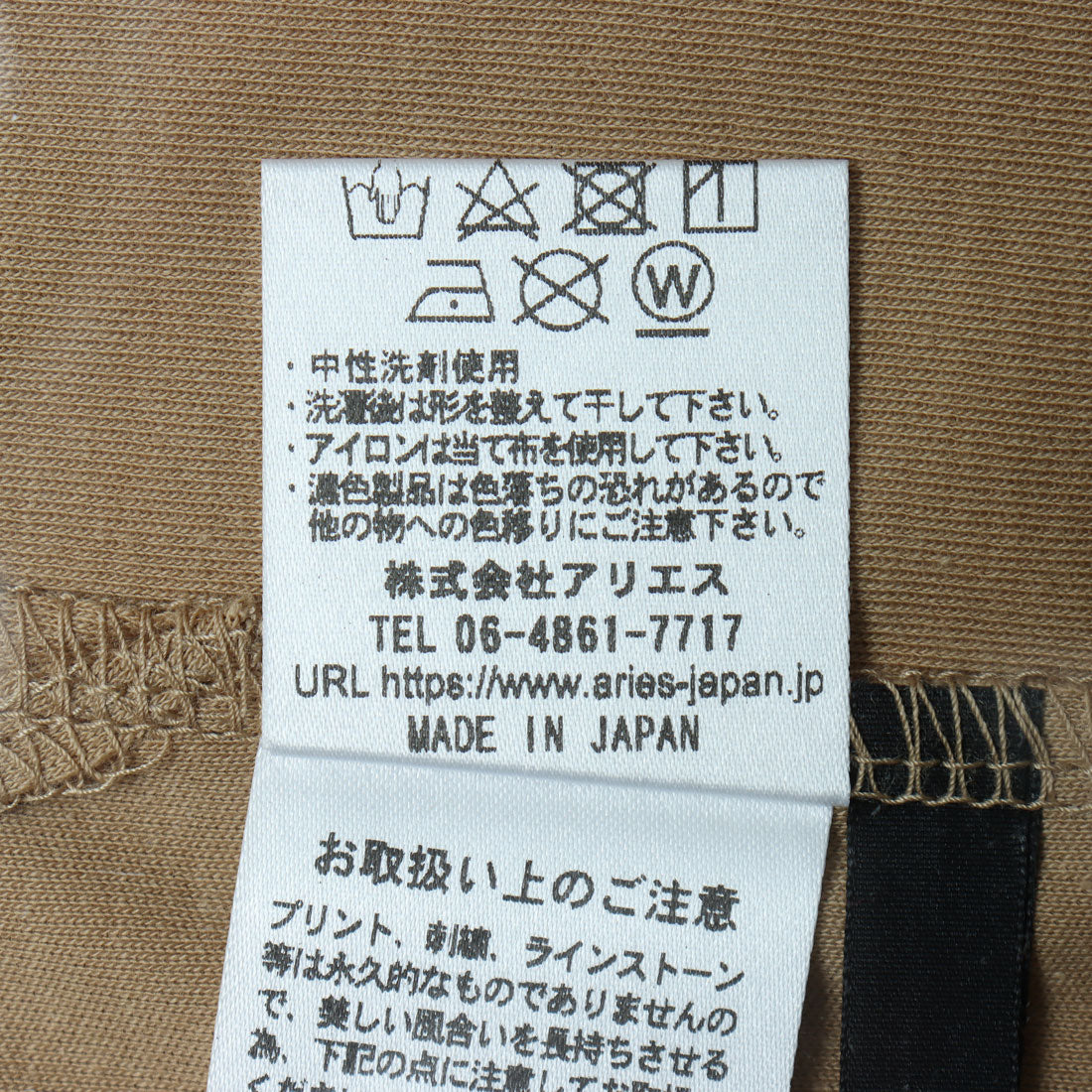 ブローディア BRODIAEA PREMIUMスムース 半袖ロゴTシャツ （モカ） モカ
