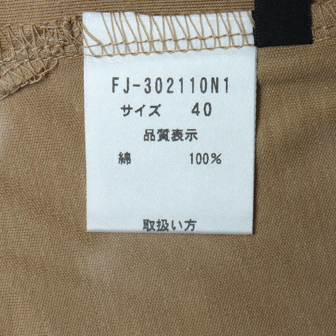 ブローディア BRODIAEA PREMIUMスムース 半袖ロゴTシャツ （モカ） モカ