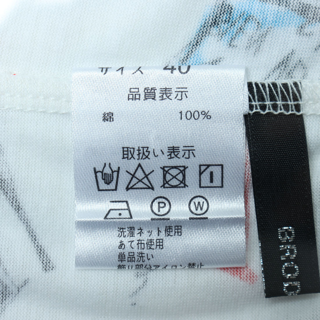ブローディア BRODIAEA シルケット 手書き風イラスト総柄 半袖Tシャツ （オフホワイト） オフホワイト