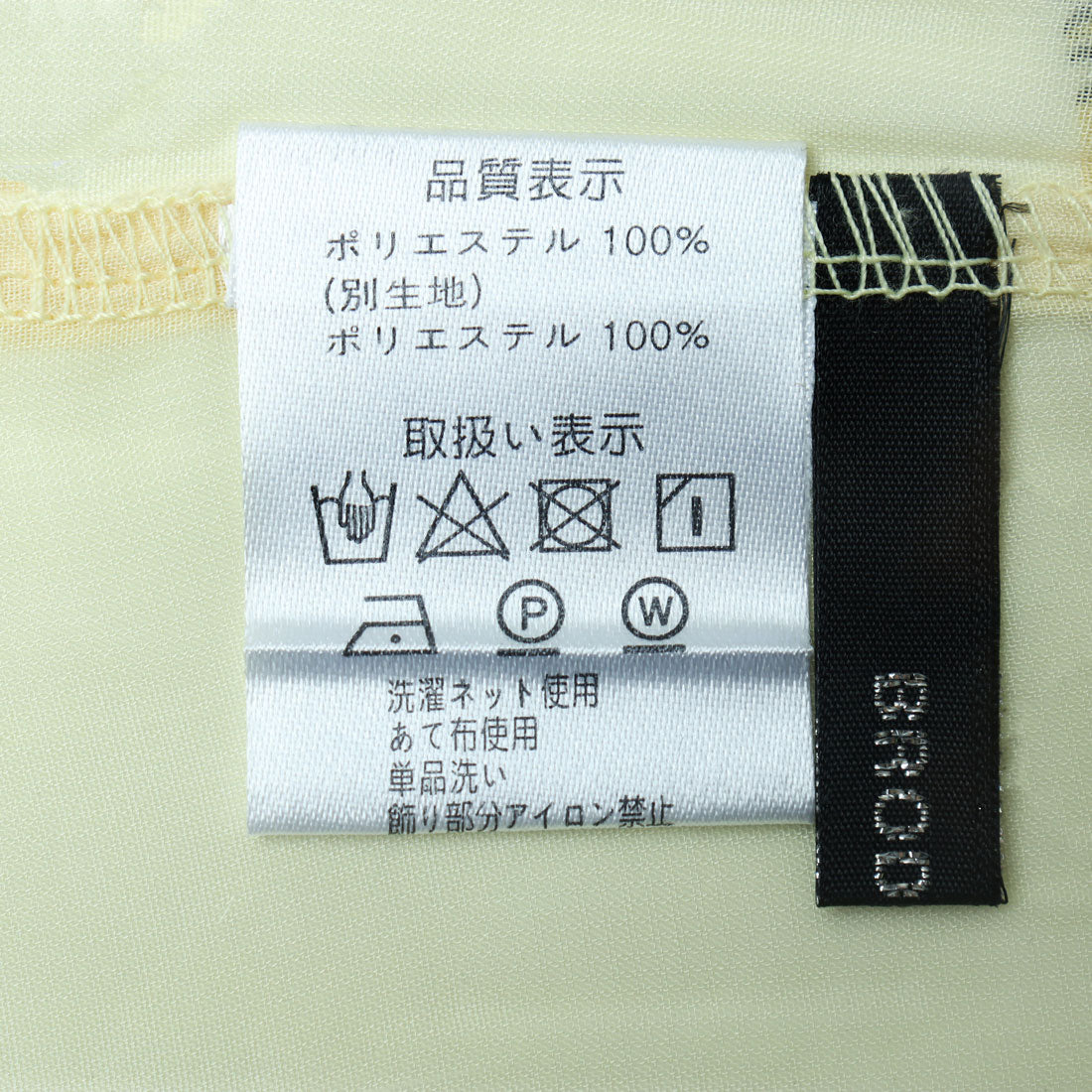 ブローディア BRODIAEA シフォン重ねボタニカル柄半袖カットソー （ネイビー） ネイビー
