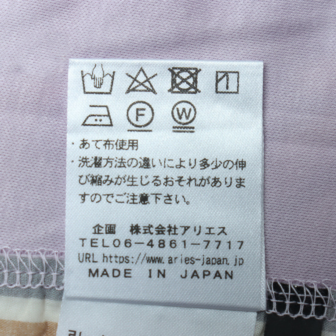 ブローディア BRODIAEA ミラクルウェーブ マルチカラーストライプ切り替え半袖Tシャツ （ブルー） ブルー