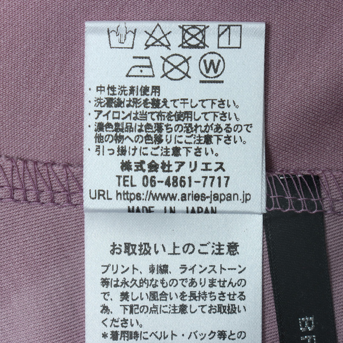 ブローディア BRODIAEA PREMIUMスムース YESスパンコール刺繍半袖Tシャツ （ピンク） ピンク