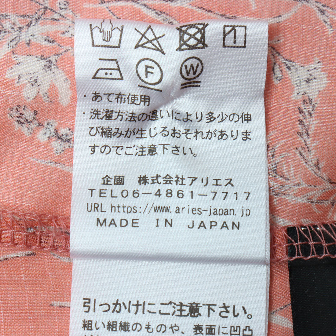 ブローディア BRODIAEA ボタニカル総柄長袖スラブボイルブラウス （サックスブルー） サックスブルー
