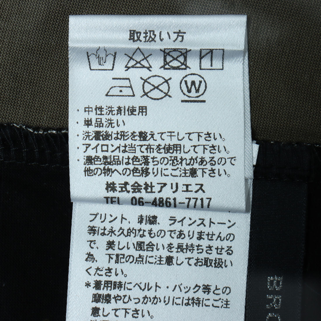 ブローディア BRODIAEA オーガンジー転写プリント重ね 7分袖カットソー （エメラルド） エメラルド