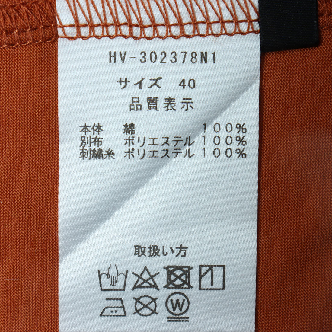 ブローディア BRODIAEA シルケットコットン パリの風景×チュールデザイン半袖Tシャツ （キャメル） キャメル