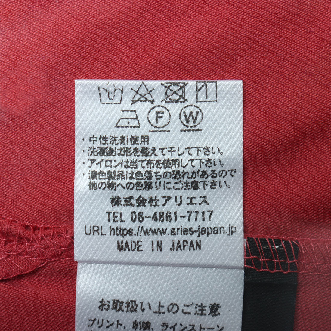 ブローディア BRODIAEA PREMIUMスムース 風景刺繍半袖Tシャツ （オフホワイト） オフホワイト