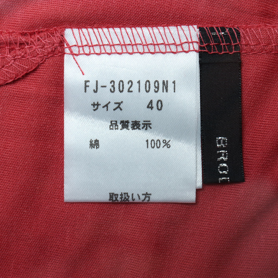 ブローディア BRODIAEA PREMIUMスムース 風景刺繍半袖Tシャツ （オフホワイト） オフホワイト