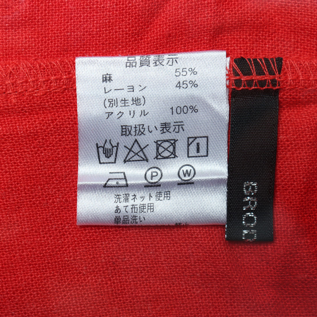 ブローディア BRODIAEA 麻混無地チュニック （ネイビー） ネイビー