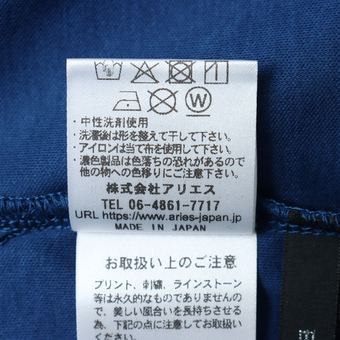 ブローディア BRODIAEA ロゴプリント半袖Tシャツ【日本製】 （ブルー） ブルー