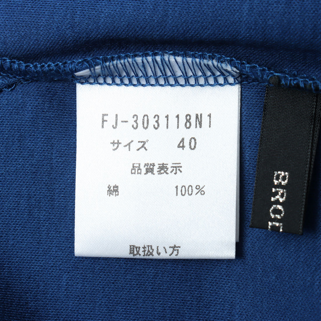 ブローディア BRODIAEA ロゴプリント半袖Tシャツ【日本製】 （ブルー） ブルー