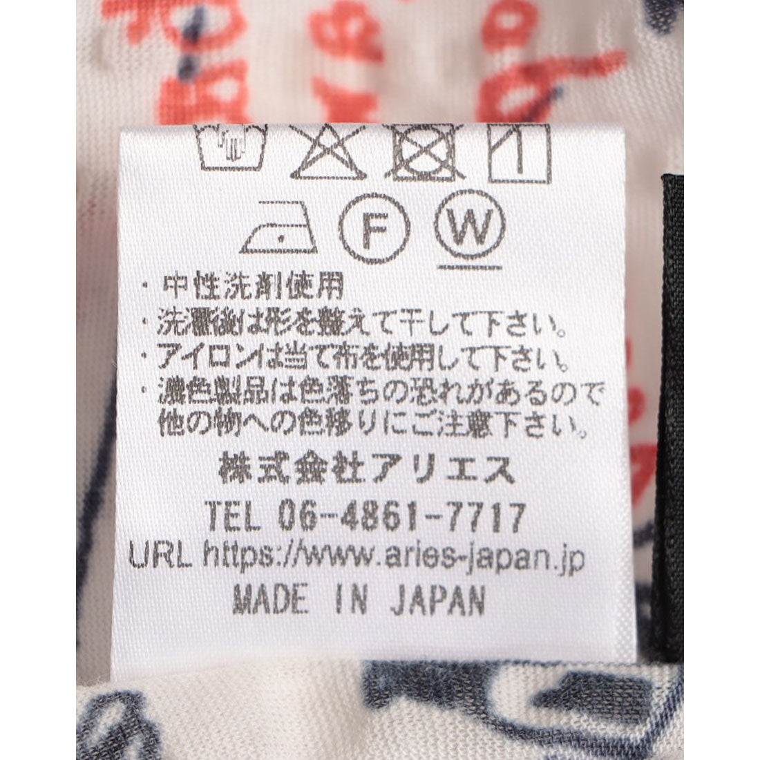 ブローディア BRODIAEA リップル加工総柄半袖プルオーバー【日本製】 （ダークネイビー） ダークネイビー