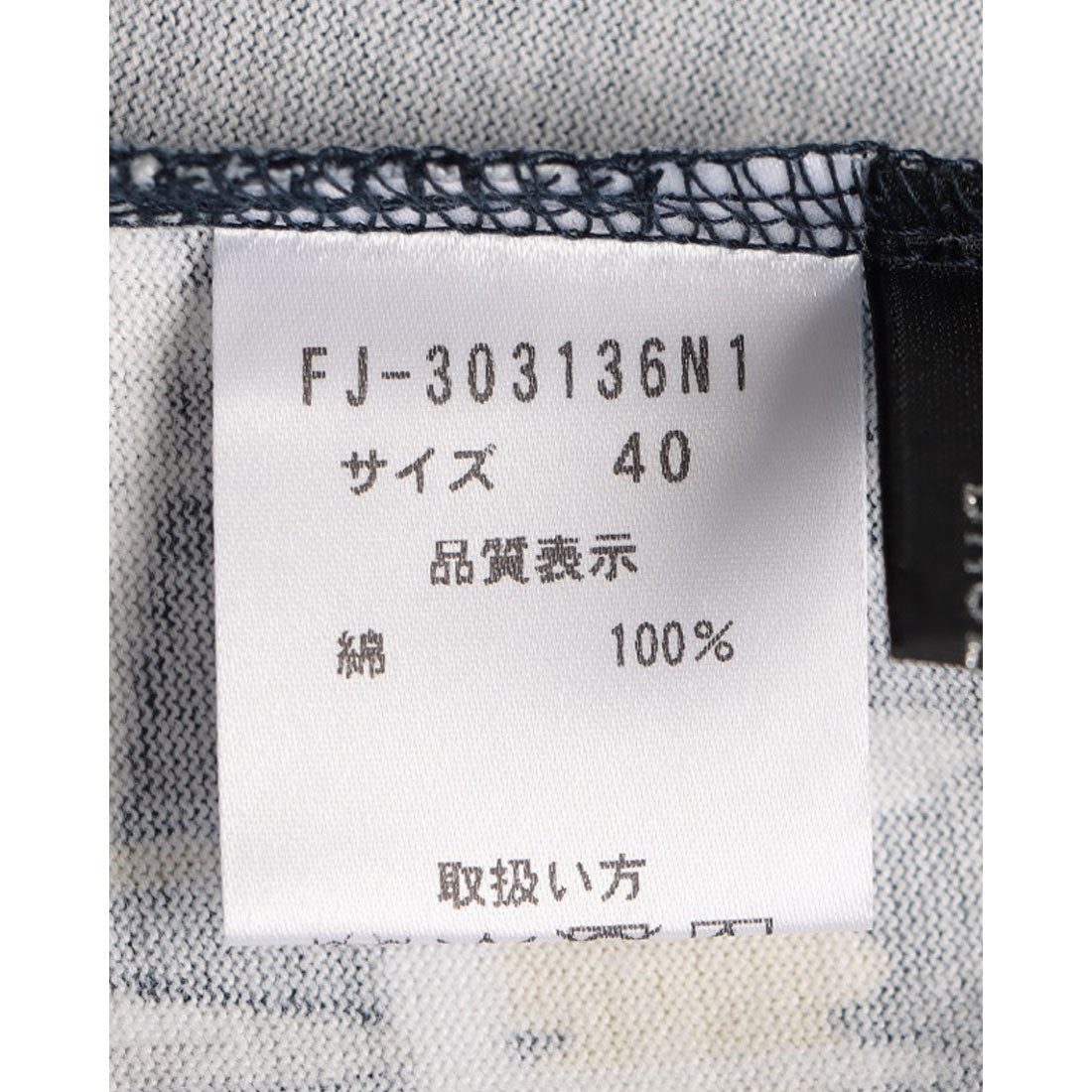 ブローディア BRODIAEA 総柄半袖Tシャツ【日本製】 （オフホワイト） オフホワイト