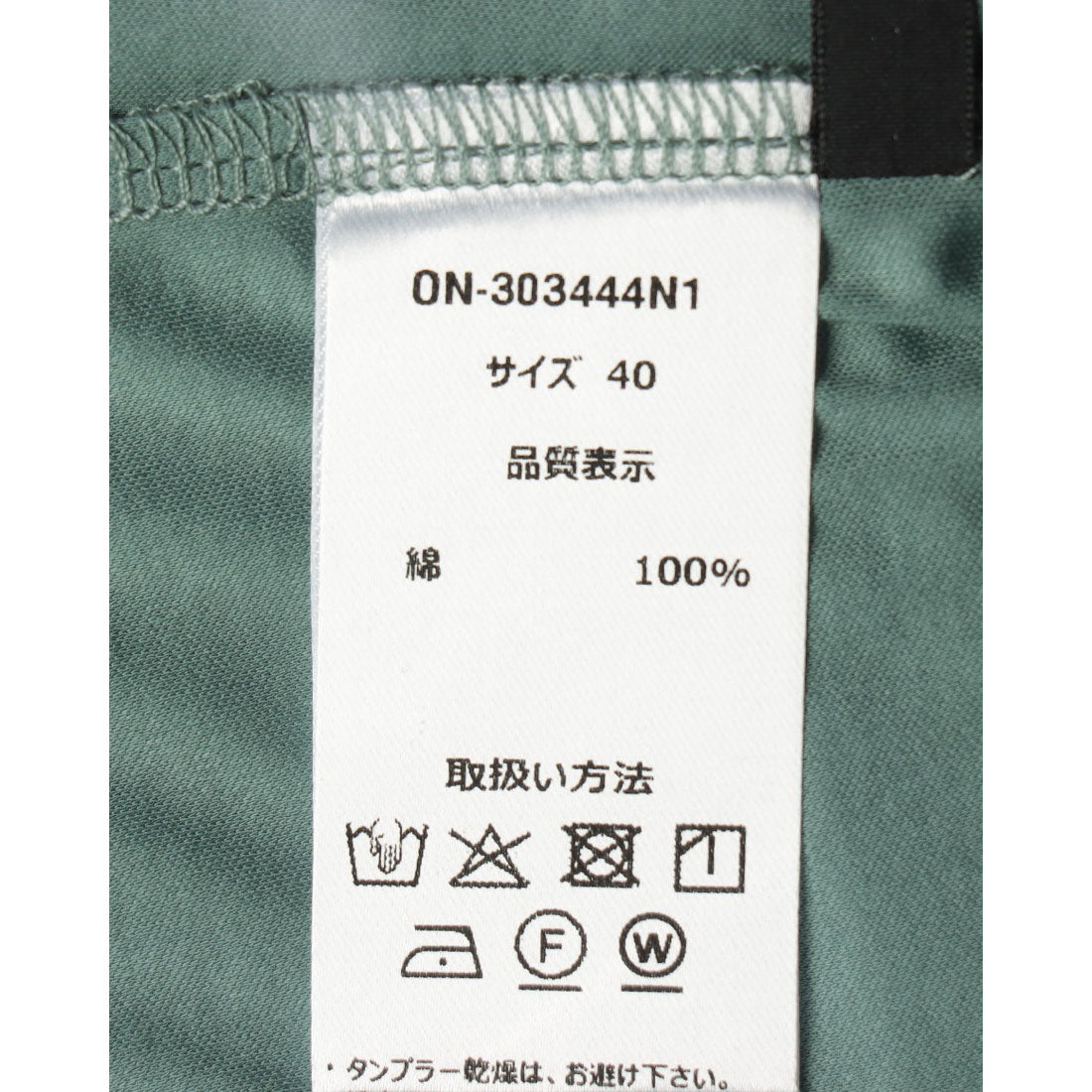 ブローディア BRODIAEA ロゴプリント5分袖Tシャツ （サックスブルー） サックスブルー
