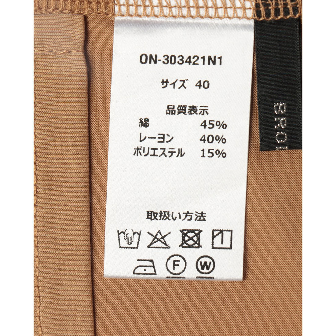 ブローディア BRODIAEA バレエシューズ半袖Tシャツ （ベージュ） ベージュ