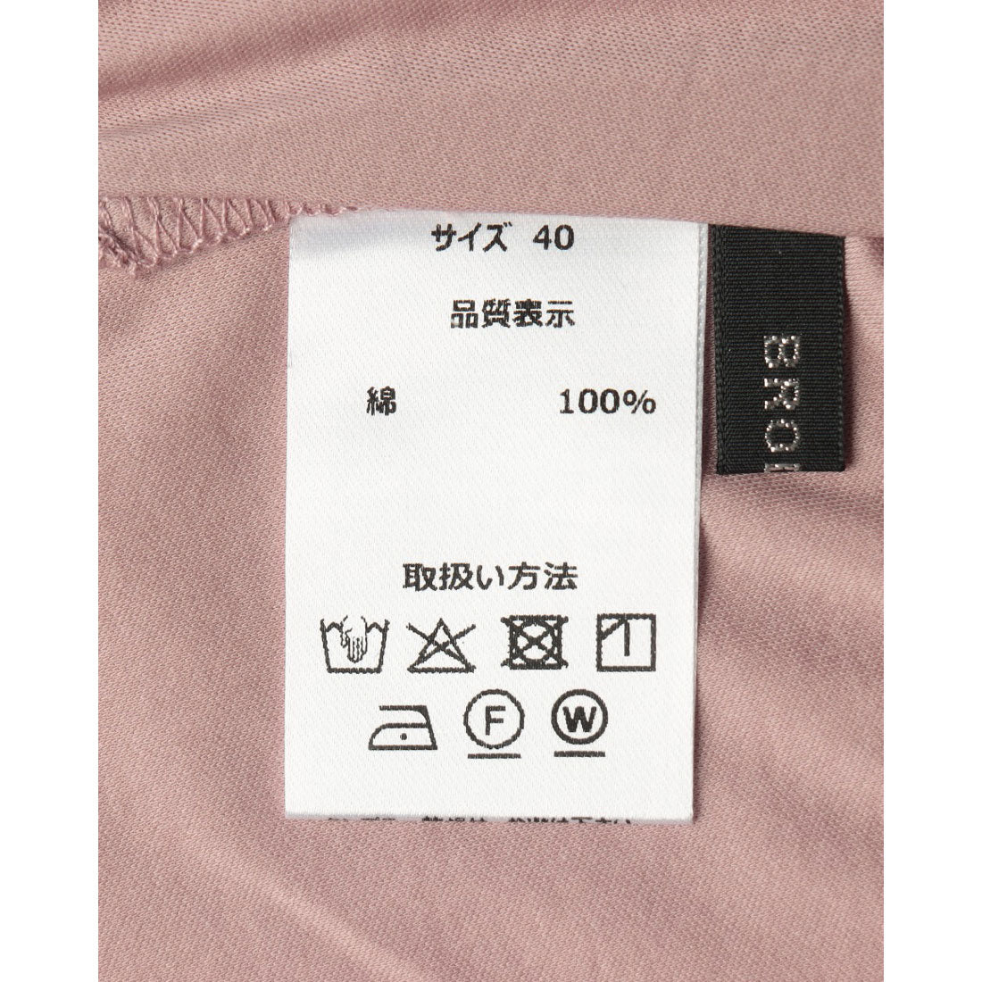 ブローディア BRODIAEA カラフルフラワー刺繍半袖Tシャツ （ピンク） ピンク