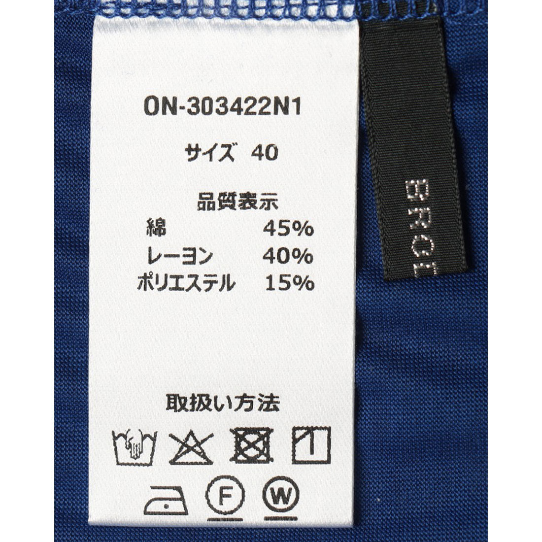 ブローディア BRODIAEA 配色パイルロゴ半袖Tシャツ （ロイヤルブルー） ロイヤルブルー