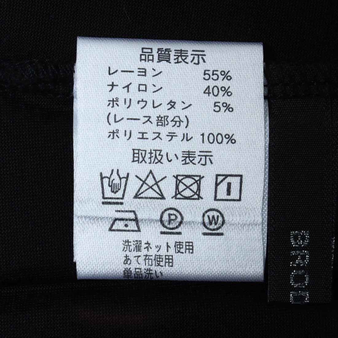 ブローディア BRODIAEA 袖レース7分袖カットソー （カーキ） カーキ