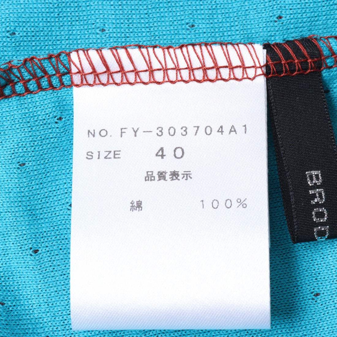 ブローディア BRODIAEA 接結ギンガム ハイネックプルオーバー【日本製】 （ネイビー） ネイビー