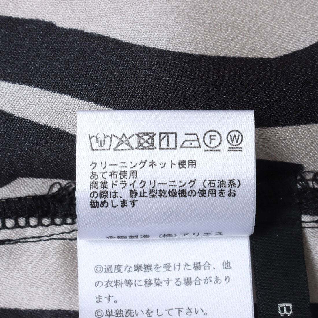 ブローディア BRODIAEA 異素材切り替えハイネックワンピース （ネイビー） ネイビー