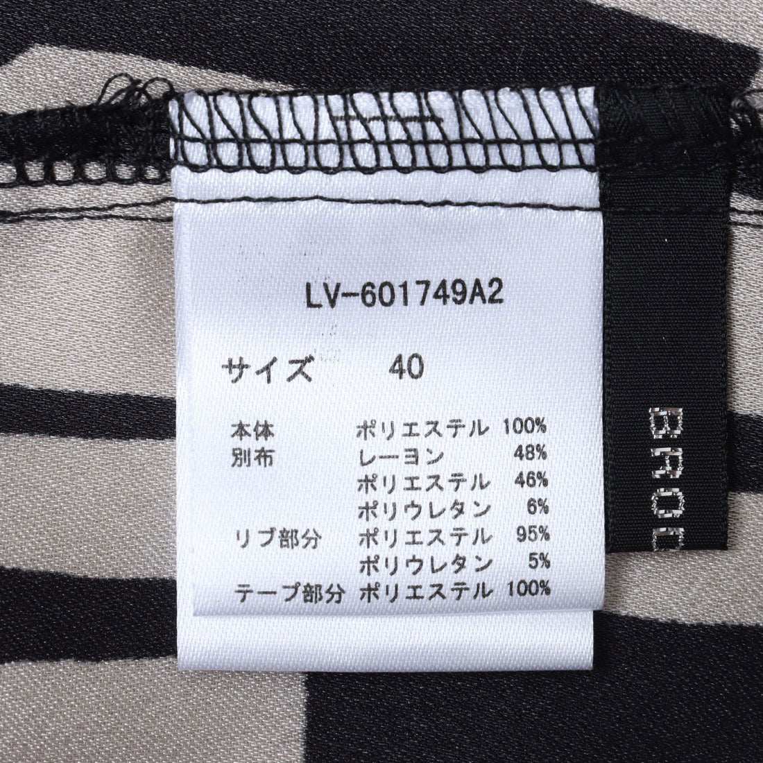 ブローディア BRODIAEA 異素材切り替えハイネックワンピース （ネイビー） ネイビー