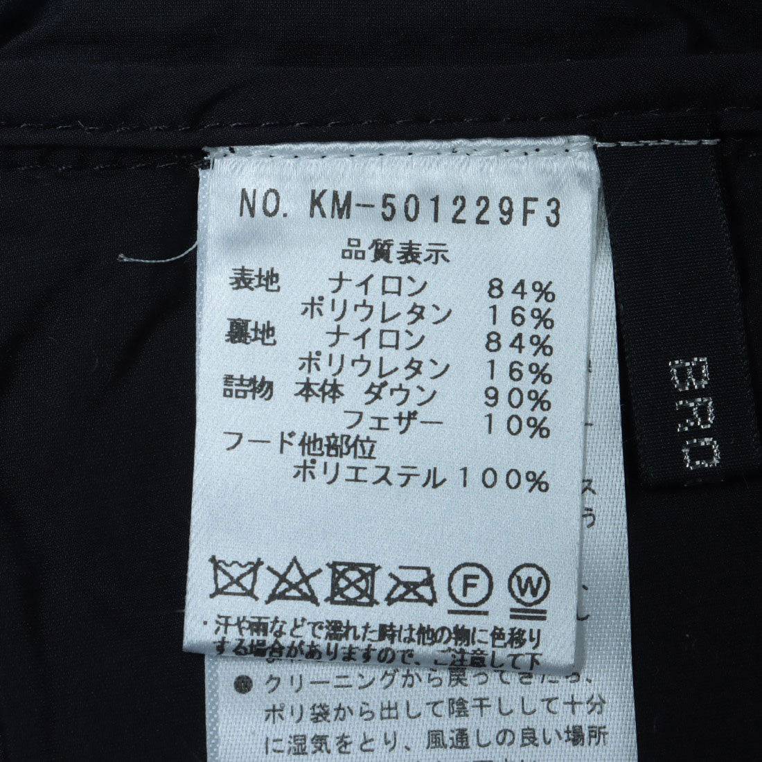 ブローディア BRODIAEA ダウンコート （ネイビー） ネイビー